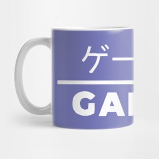 Gamer (white) Mug